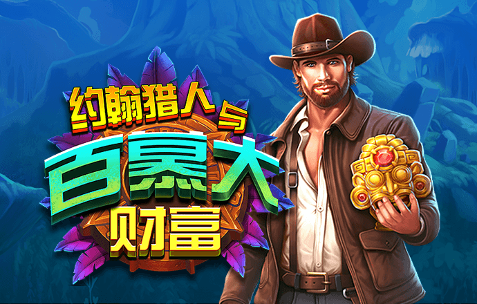 华体会hth体育最新版