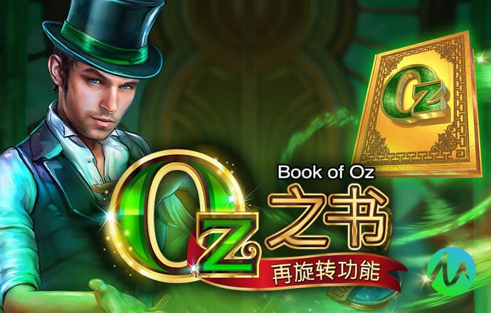 六联盟联10669app